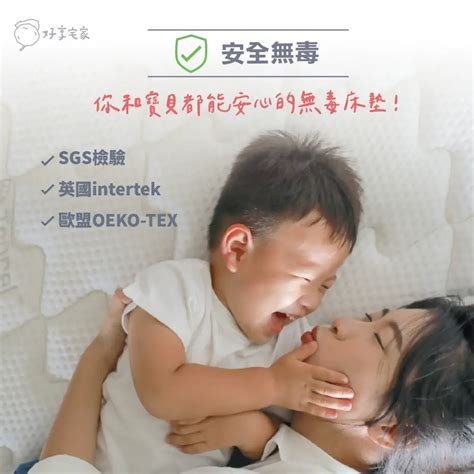 懷孕換床墊|懷孕可以換床嗎？孕婦適合的床墊？懷孕禁忌傳統習俗？